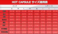 【HotCapsul】50%OFF ホットカプセルHEAT-NEO(ヒートネオ)　フルスーツタイプ