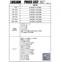 LOG JAM HANDCRAFTED CUSTOM ”UD2”　 9'6"