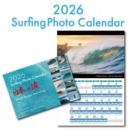 2026 サーフィンフォト カレンダー|タイドグラフ付き