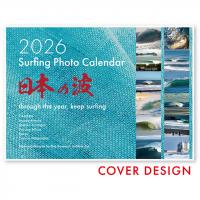 2026 サーフィンフォト カレンダー|タイドグラフ付き