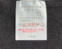 【HotCapsul】ホットカプセルノーマル ロングパンツ