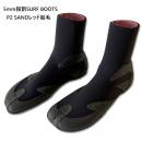 【新入荷SAMPLE】 SK (ロゴなし) SURF BOOTS　5mm　起毛ブーツ