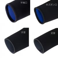 【STD】BLUE SHELL 3x2mm半袖スプリング ブラックxブルー　既製サイズモデル