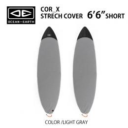 【O&E】 COR_X STRETCH COVER|ニットケース 6'6"ショート / ライトグレー